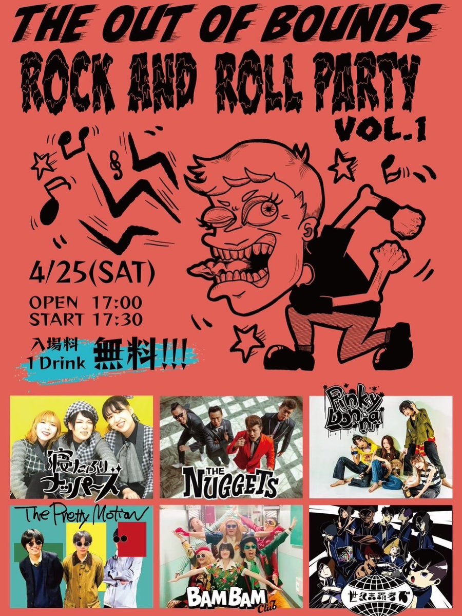 寝たふりナッパーズ tweet media