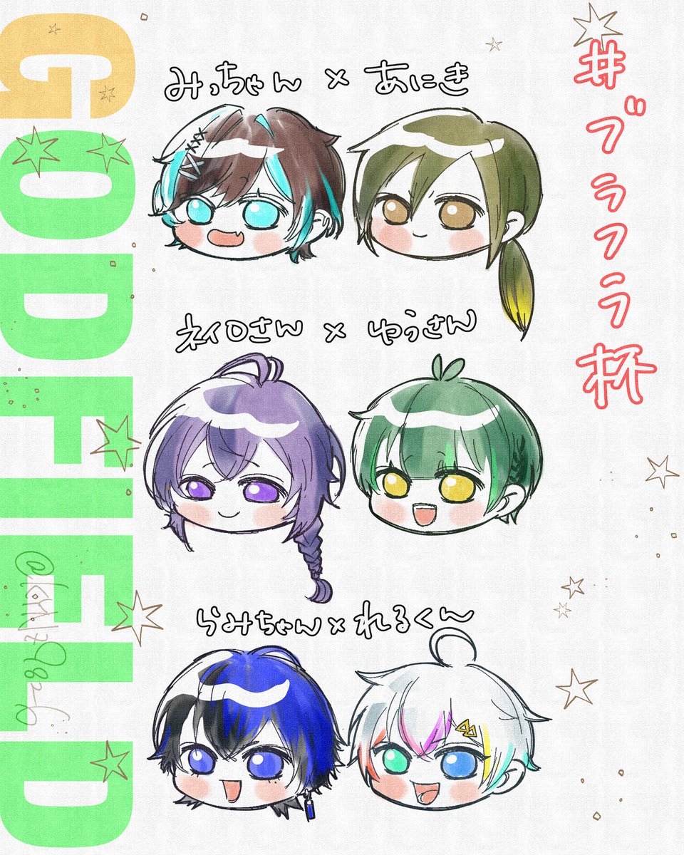 きょんじ︎︎┊︎限定🏷️出した tweet media