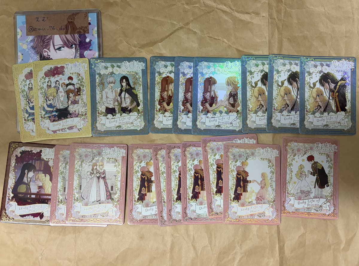 えむ tweet media