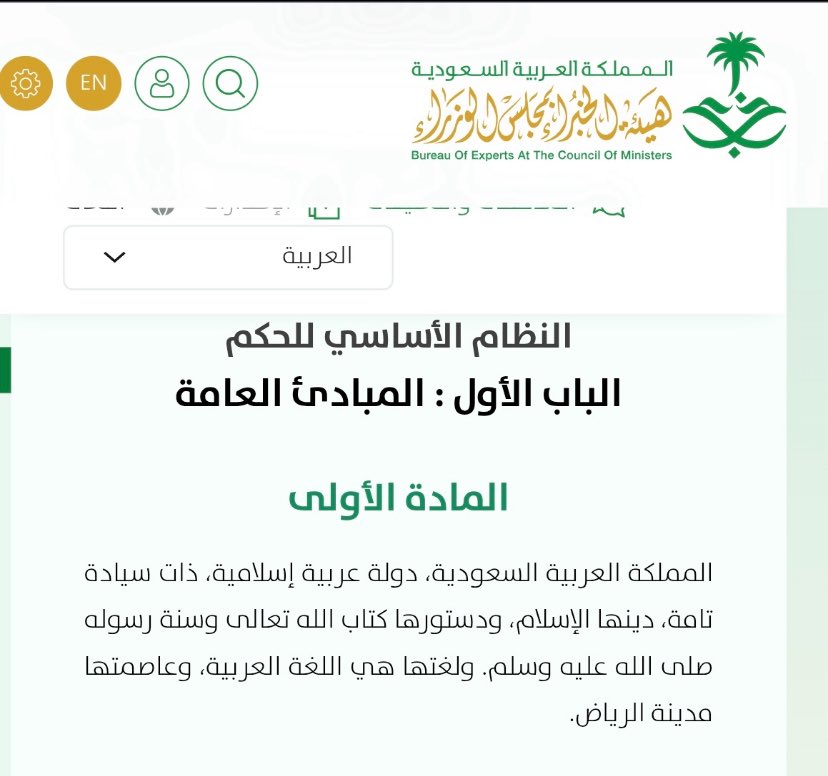 سلطان tweet media