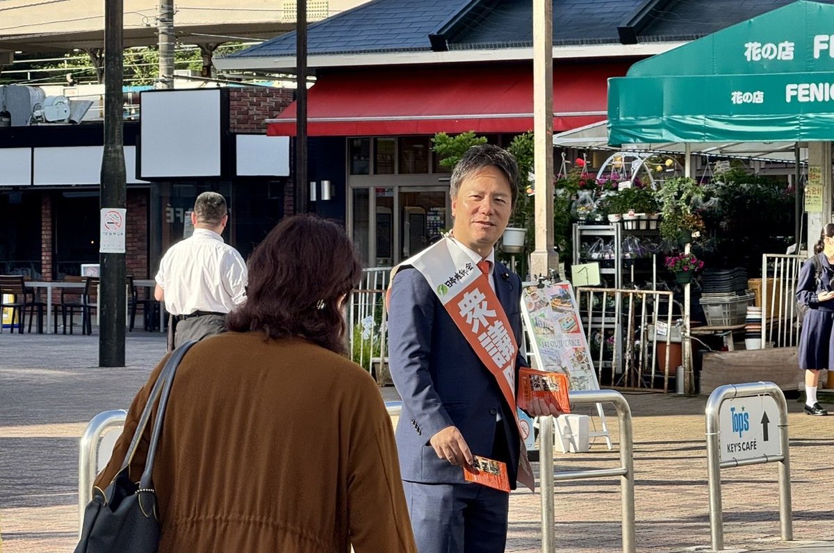 阿部 司(衆議院議員/東京12区/日本維新の会) tweet media