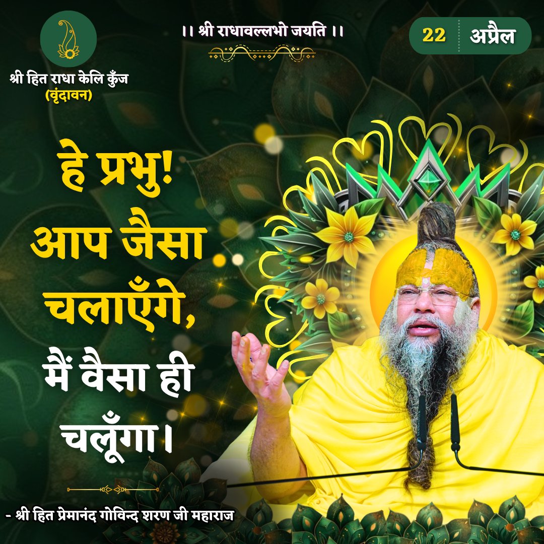 Bhajan Marg tweet media