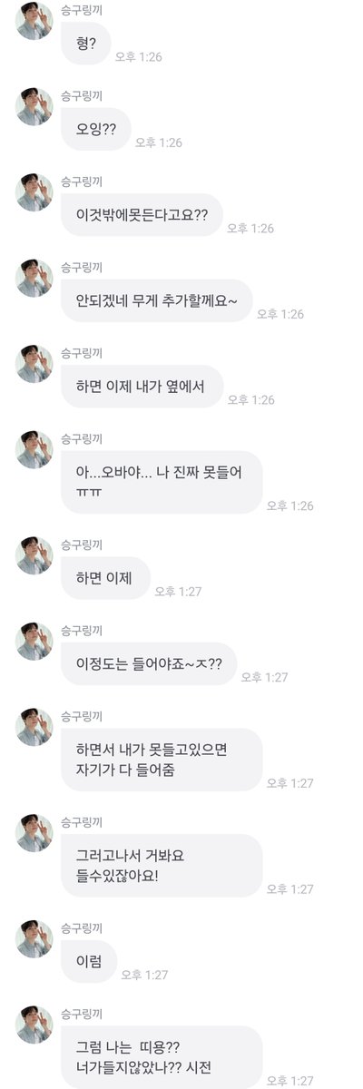 ddun_flying's tweet photo. 왜 일로와아 저리가아! 🐰 
(아랑곳x) 하나.. 둘  셋.. 🐿 

아...오바야... 나 진짜 못들어 ㅠㅠ 🐰 
이정도는 들어야죠~ㅈ?  🐿 
(내가 못들고있으면 자기가 다 들어줌 🐰)

찡찡구 안정형동성 ｦｦｦｦｦｦｦｦｦｦｦｦｦｦｦｦｦｦｦｦｦｦｦｦｦ https://t.co/3bZe2b2pyt