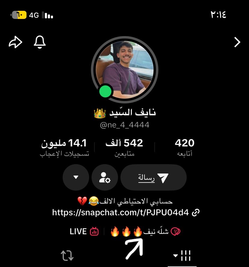 بِـيـر | 𝐁𝐢𝐫 ✧ tweet media