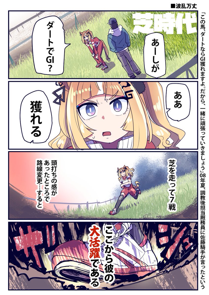 坂崎ふれでぃ tweet media