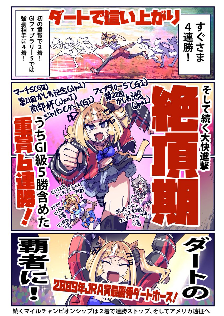 坂崎ふれでぃ tweet media