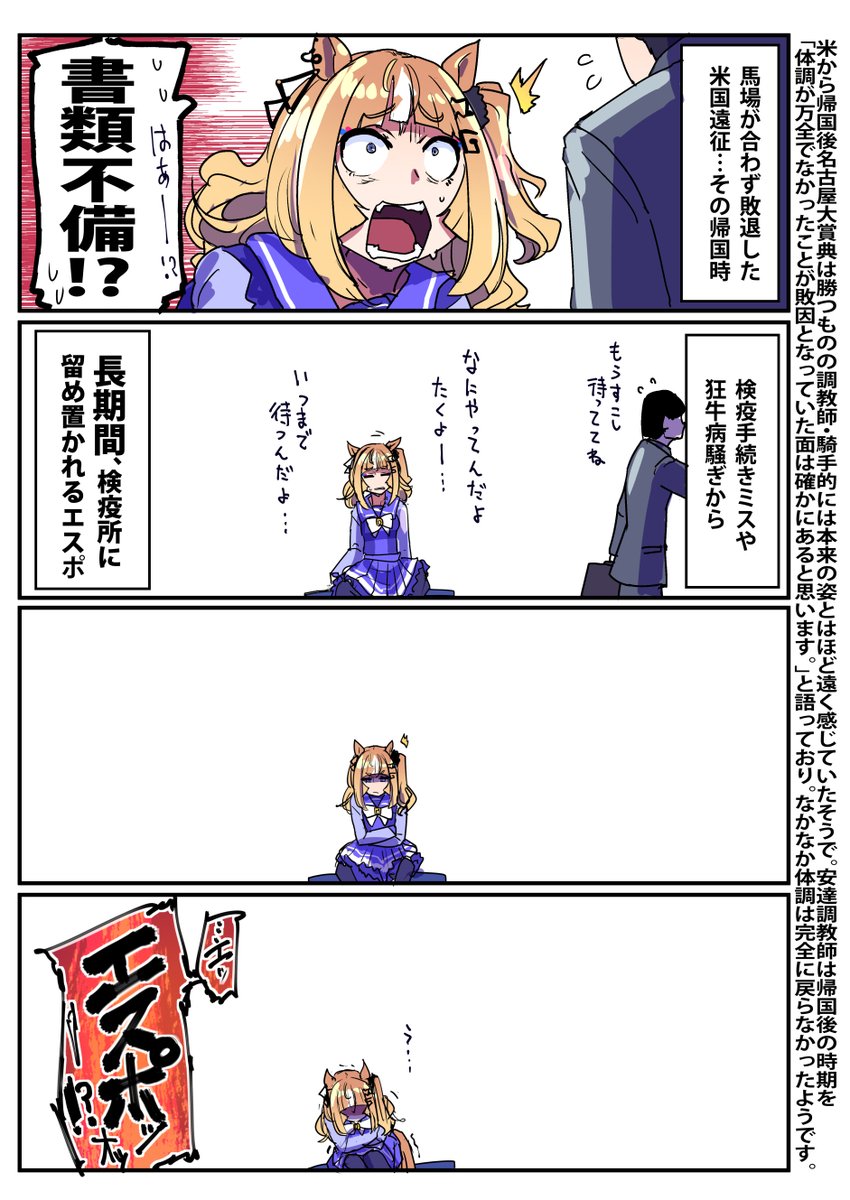 坂崎ふれでぃ tweet media