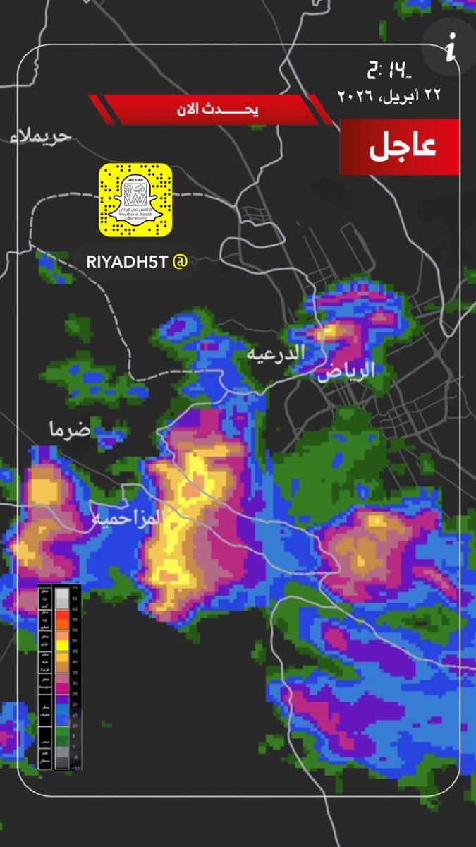 الطقس في الرياض 🇸🇦 tweet media