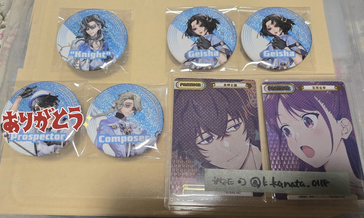 かなた💫@ﾌﾟﾛｶ必読 tweet media