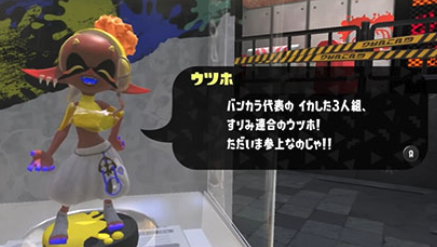 スプラ3まとめ-トリカラ速報 tweet media