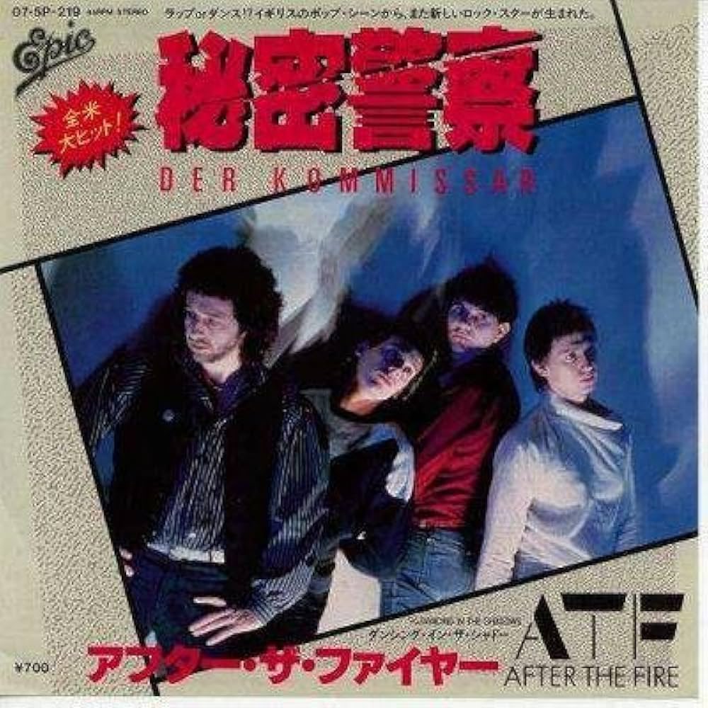 nobukakakakazu's tweet image. 今日の80s

1983年4月22日付 全米6位
アフター•ザ•ファイヤー
『秘密警察』
youtu.be/vBfFDTPPlaM?si…

UKのバンド。ファルコの大ヒット曲を英語カバーし、全米で大ヒット。当時としてはラップを使った曲は珍しかった。一発屋。
星5☆☆☆☆☆

#AftertheFire
#DerKommissar
#Falco
#80s