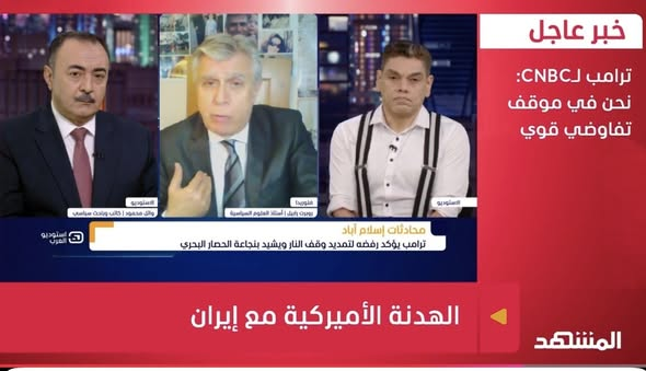 robertgrabil's tweet image. My Interview with #uae AlMashhad TV responding to the virtual endemic view that #usa won the tactical war but lost the strategic war! My response can be found in the previous post in which I argue that this view is tethered to the clouds!
youtu.be/DtorhWCZuwk?si…