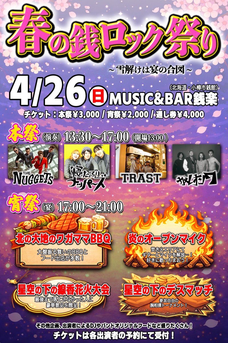 寝たふりナッパーズ tweet media