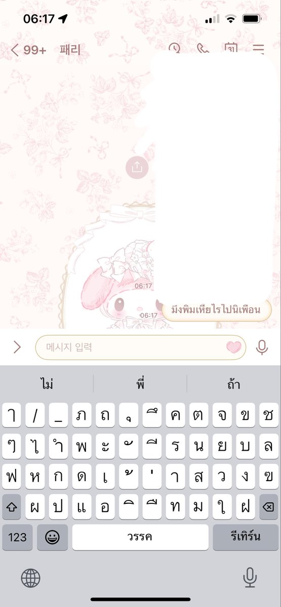 bluenicha ♡ tweet media