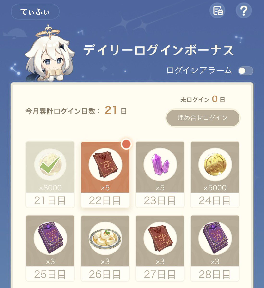 てぃふぃ tweet media