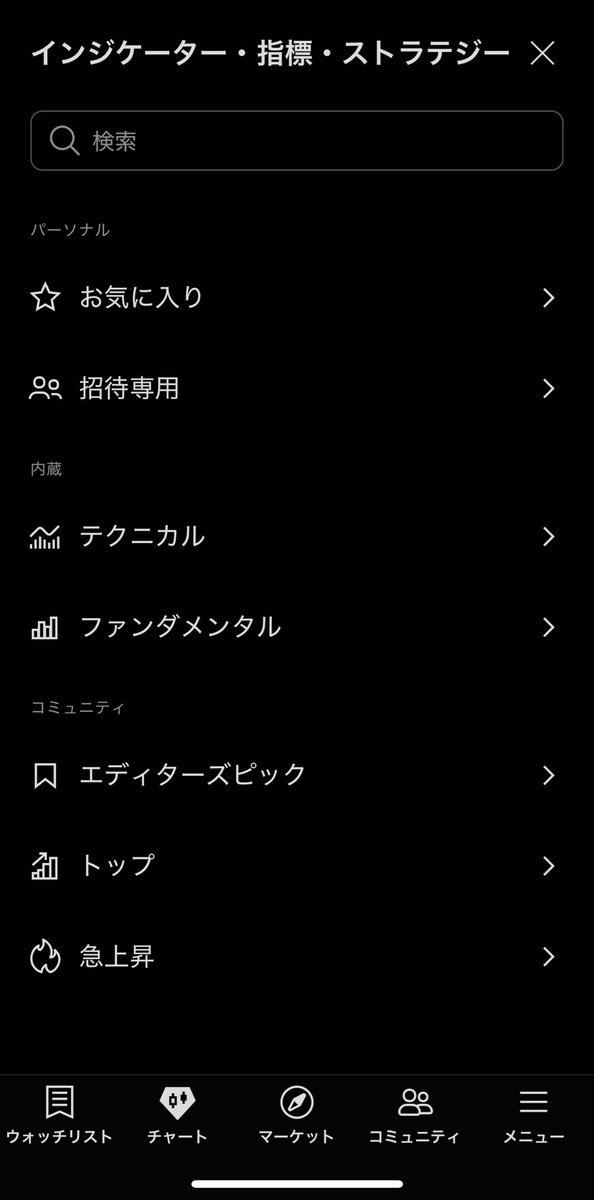 _prin_fx's tweet photo. @VQaeyq6gjCWRJO1 トレビューのインジケーター → 招待専用のところ見てみてください😊✨届いてるかと👍 https://t.co/4uSP95HeMy