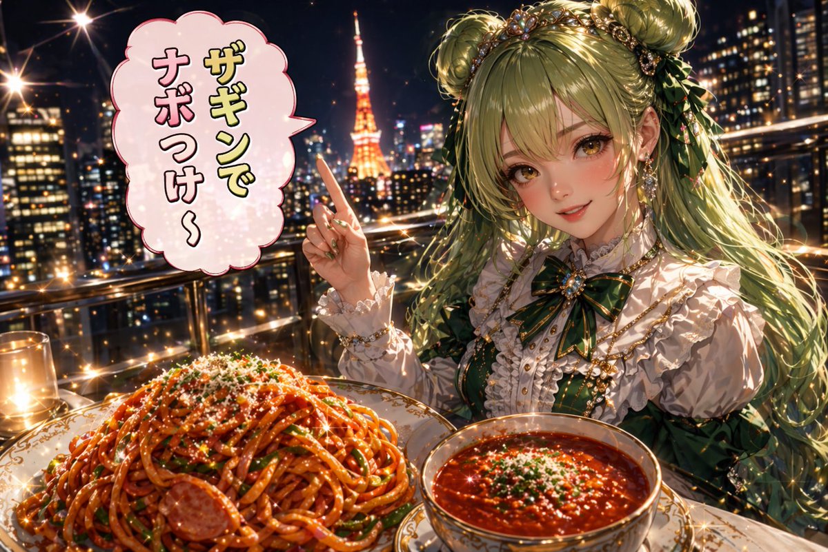 syoyo.eth 🌸 レイトラ ® 🐯 8 周年 🎉 tweet media