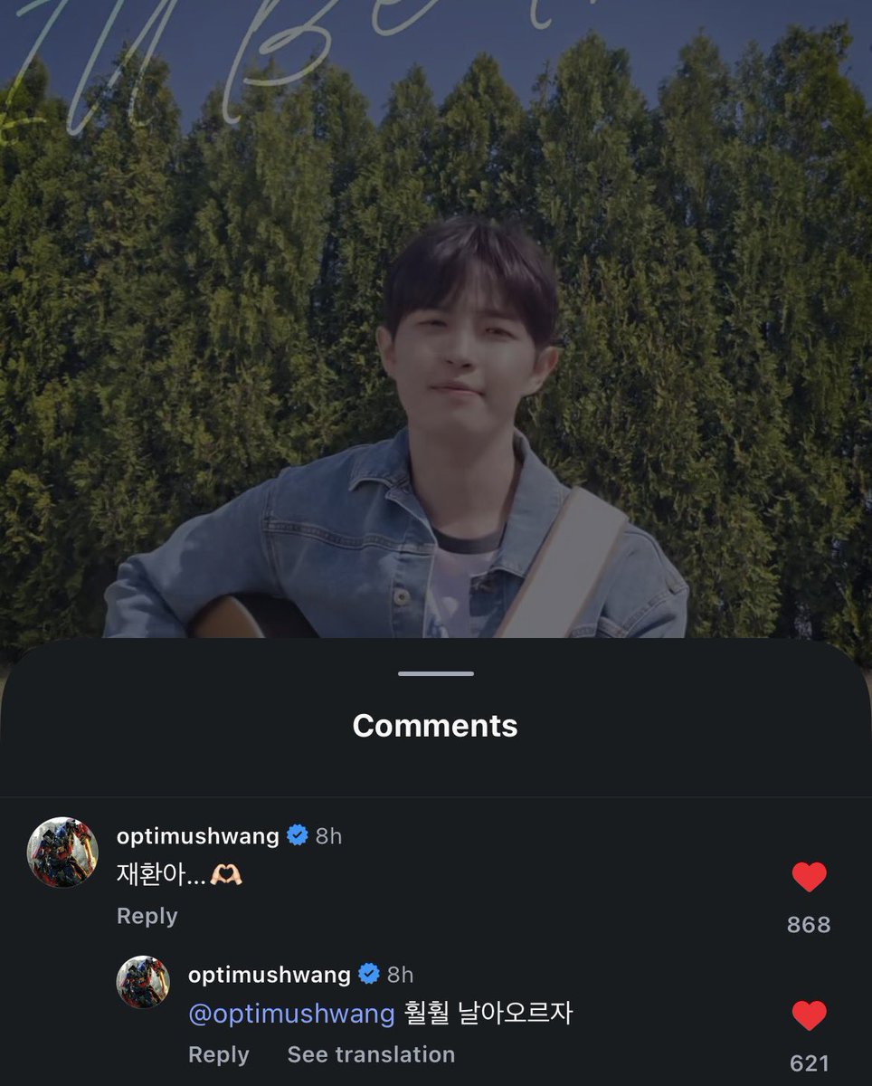 #WANNABOND tweet media