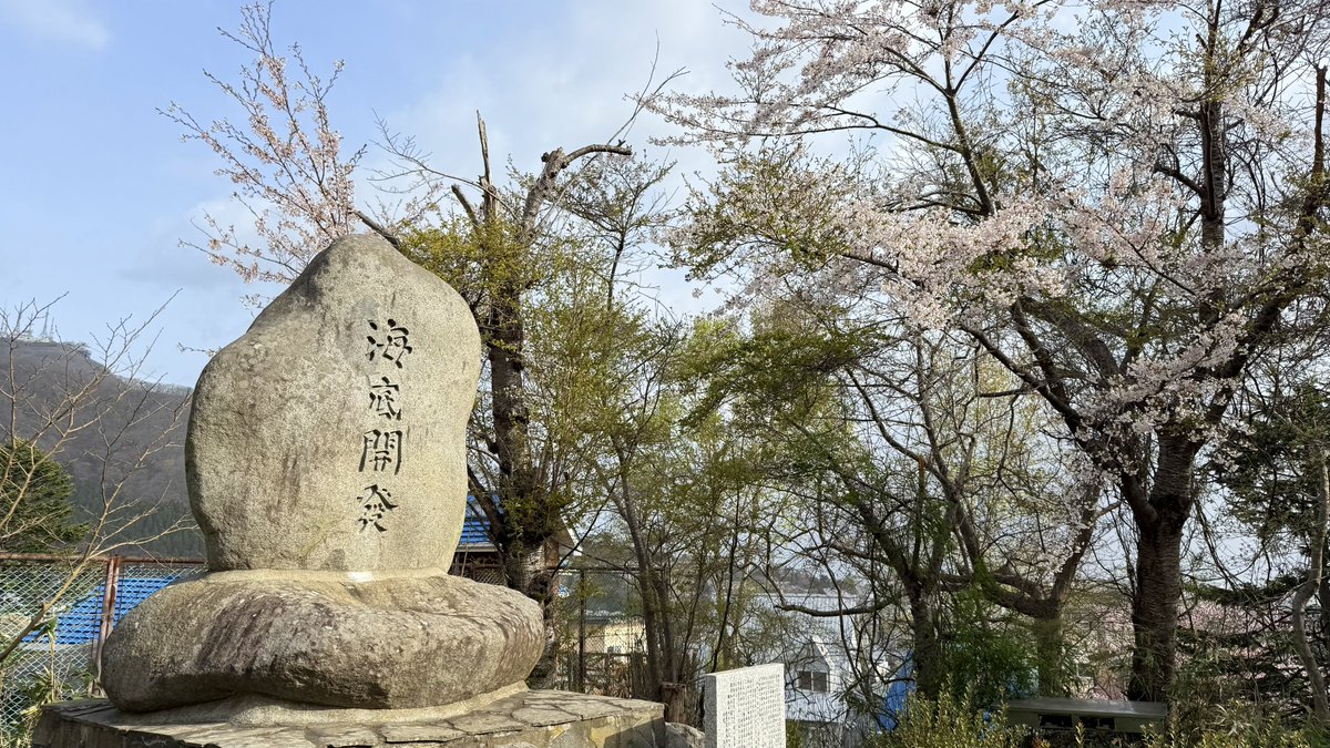 【公式】(一社)函館国際観光コンベンション協会 tweet media