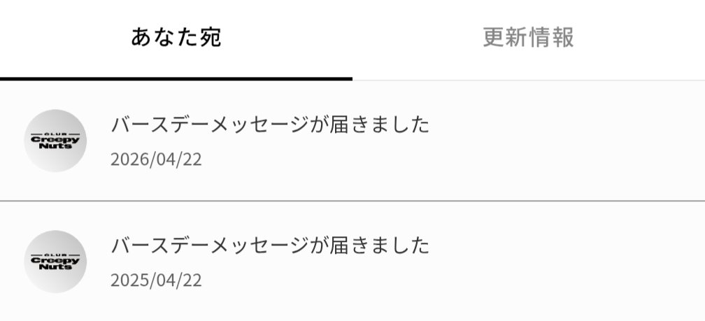 りんすけ tweet media