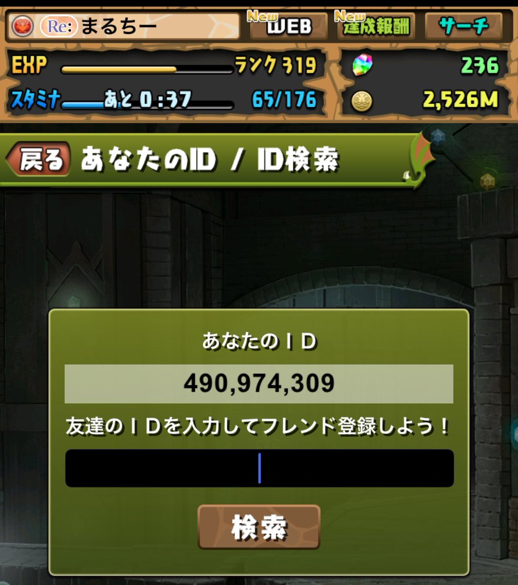まるちー tweet media