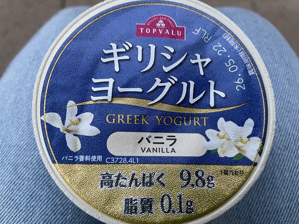 _akika_'s tweet photo. おはようございます☀昨日の振り返りです💡安定の神やせご飯🍚このまま良い波に乗っていきたいです🌊
#チーム石本 https://t.co/MKOWqZQkpC