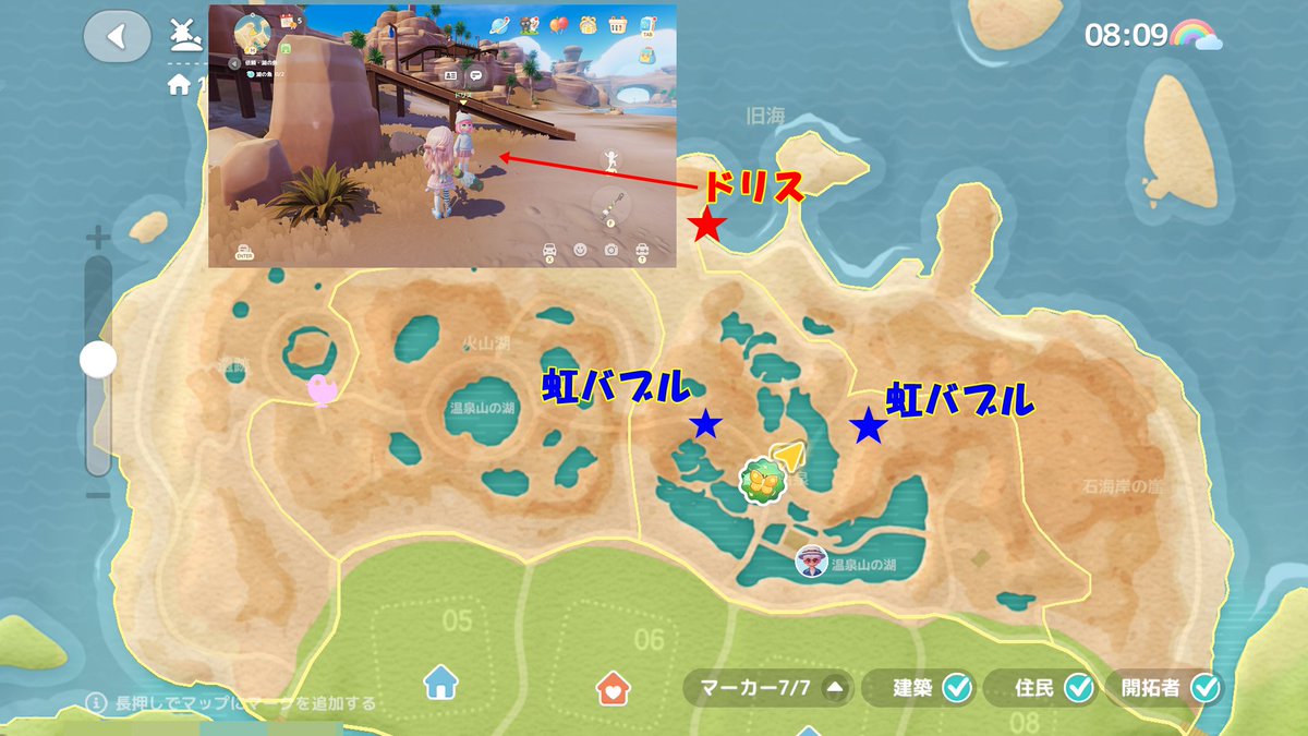 小鳥ひよこ🐣@ゲームの教科書 tweet media