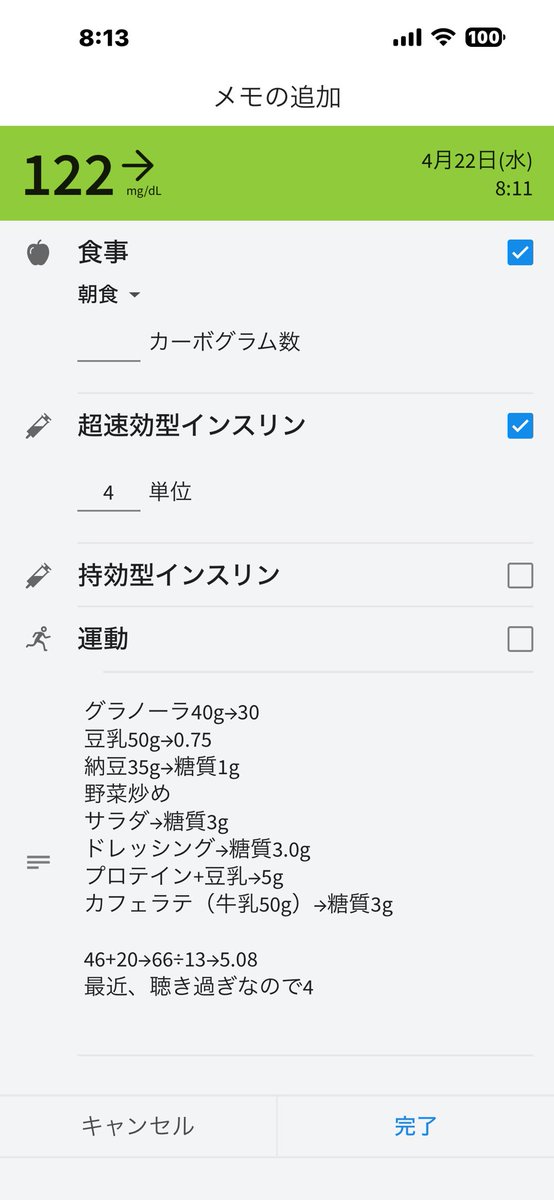 シュークリーム食べたい tweet media