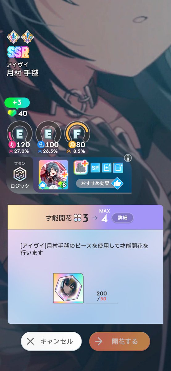 🐟🐧🍀🐇 （観測者芽組） tweet media