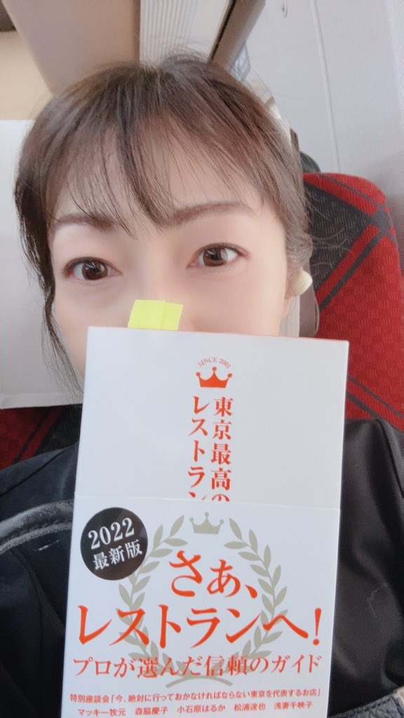 玉城ちはる tweet media