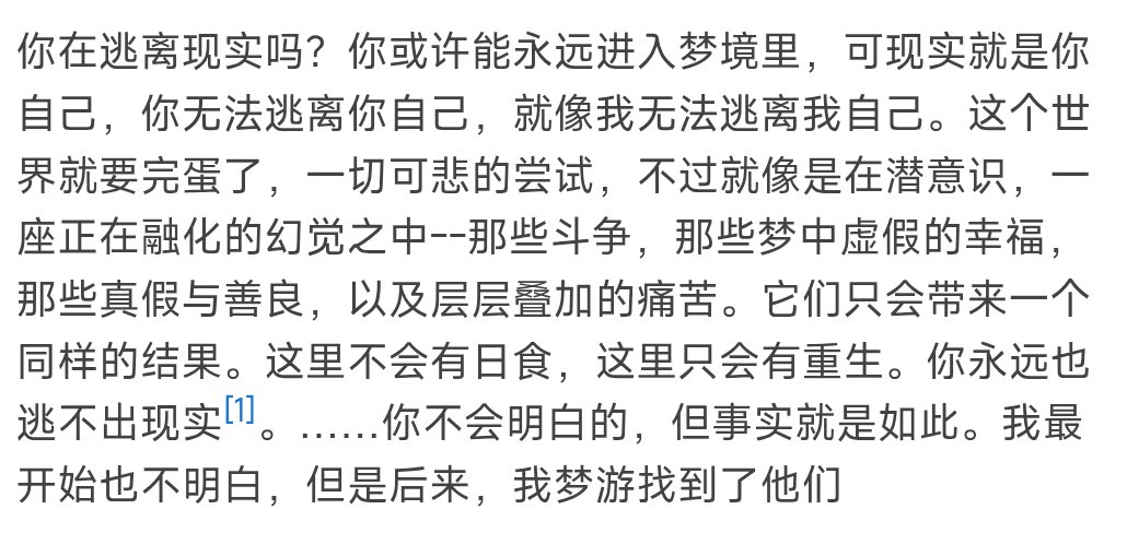 荼蘼花 tweet media