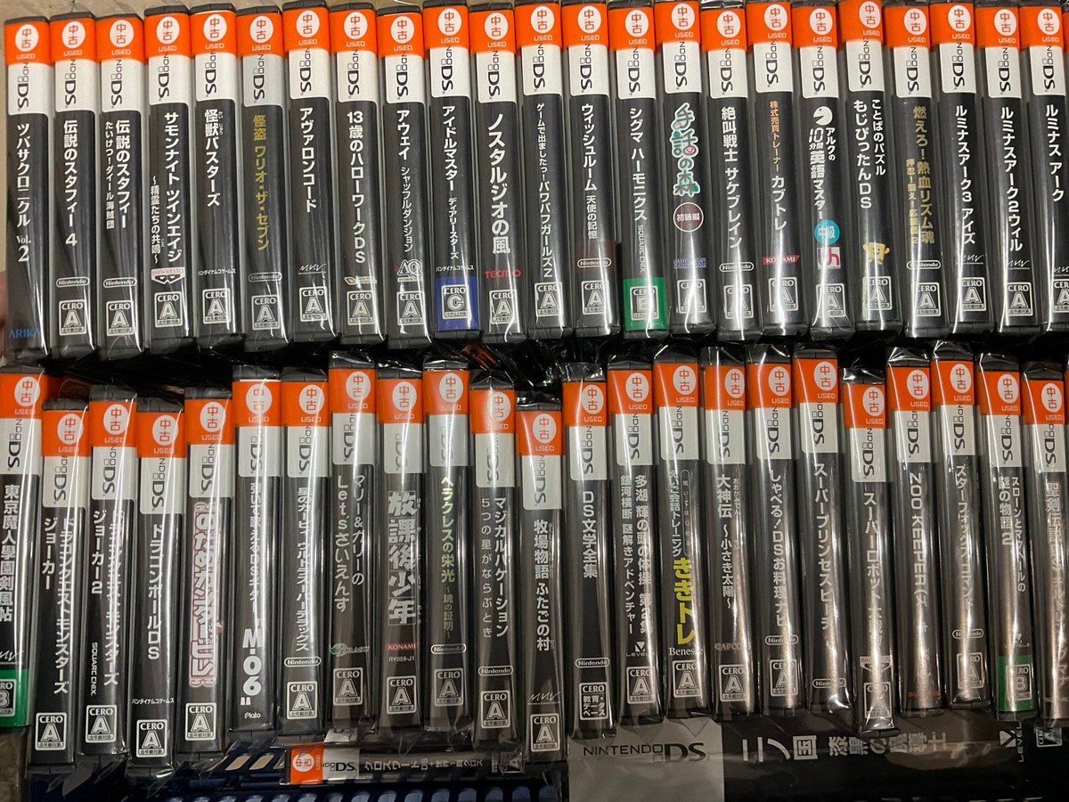 ojyamasaki's tweet image. ⭐商品化情報⭐
＃DS のソフトを商品化致しました！
懐かしいソフトがたくさん😆
お買い求めは ＃おじゃま館 正木店まで✨