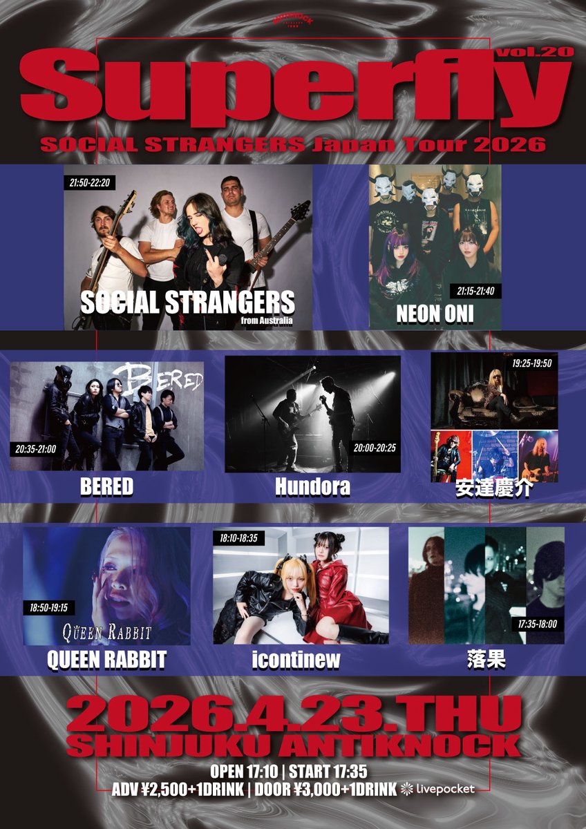🌃🌐明日開催!!!🌐🐨 2026.4/23(木) shinjuku ANTIKNOCK presents