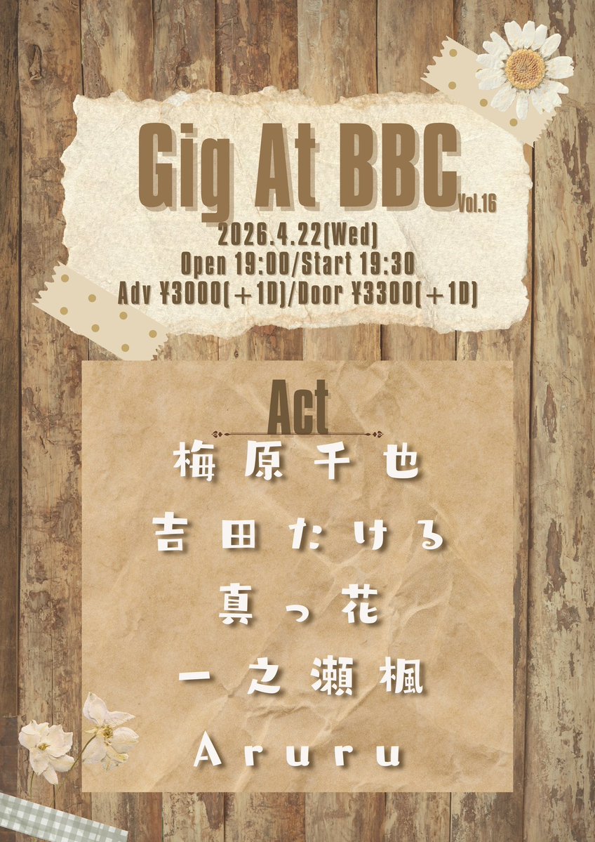 Barrack Block Cafe tweet media