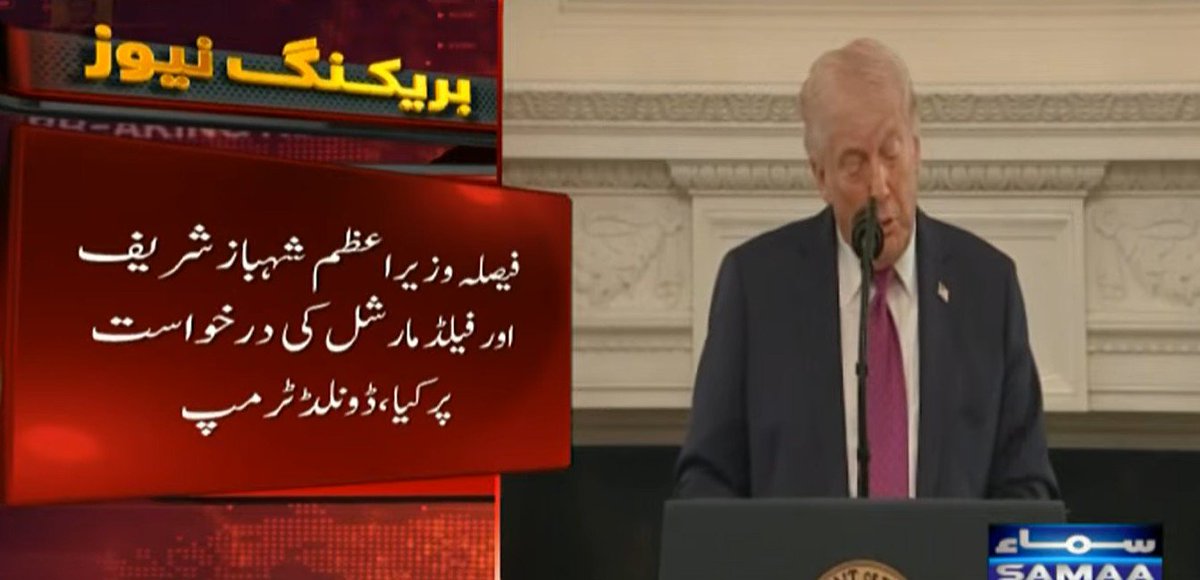 SAMAA TV tweet media