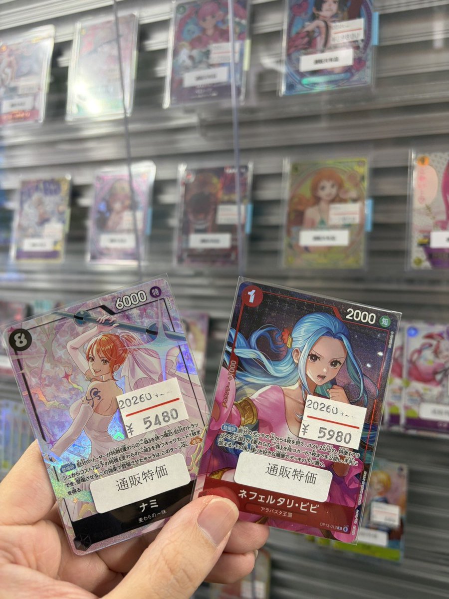通販特価】 通販特価に2人の美女が仲間入り！ ぜひ通販からご購入