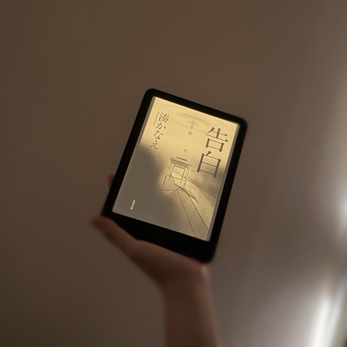 読書垢のねずみちゃん☺︎ tweet media