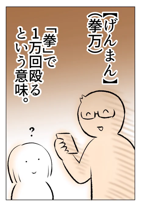 (2/2) 
