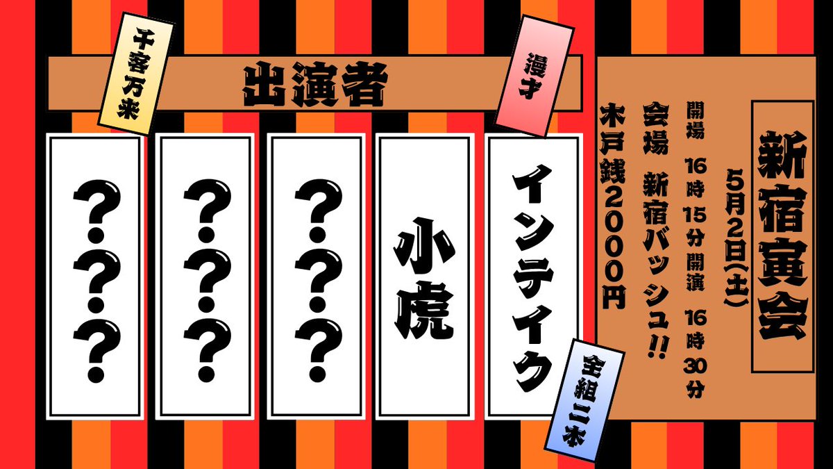 パン屋(小虎) tweet media