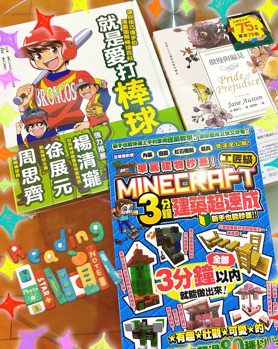 qwpwnnn's tweet photo. なつかしさを感じる本屋。
今日はさらに25%OFF。 https://t.co/I9JMV2bpTC