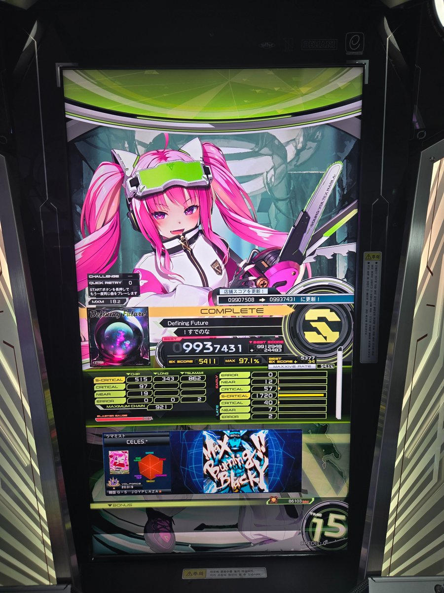 セレス tweet media