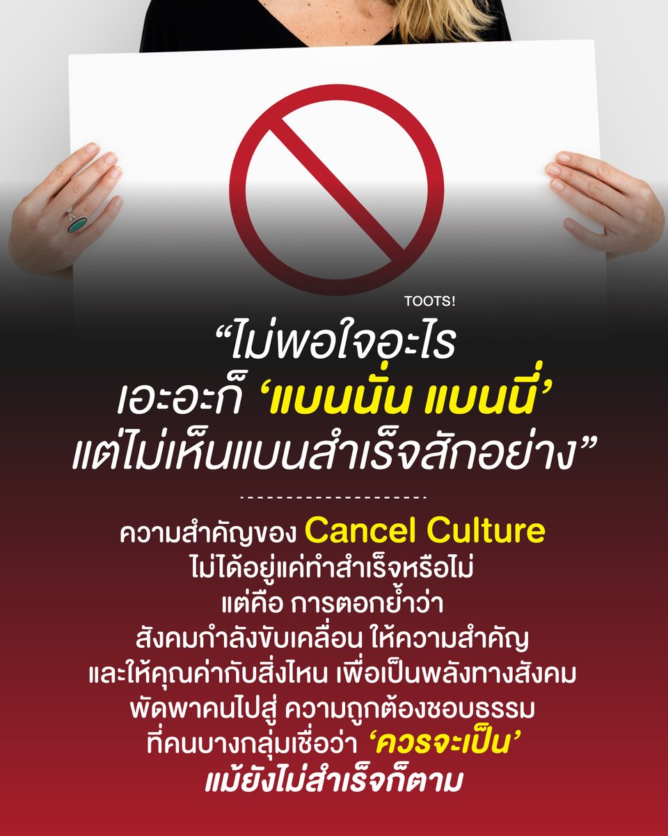 TOOTSYREVIEW tweet media