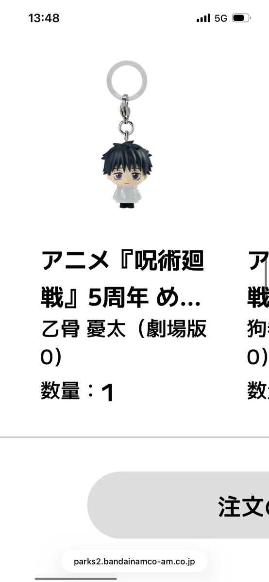 mgtusgr's tweet photo. @TY_TY_5021 初めて検索から失礼します🙇‍♀️
乙骨くんを所持してます
夏油傑との交換希望です
何卒よろしくお願いします🙇‍♀️ https://t.co/Y3Qh2l4fkS