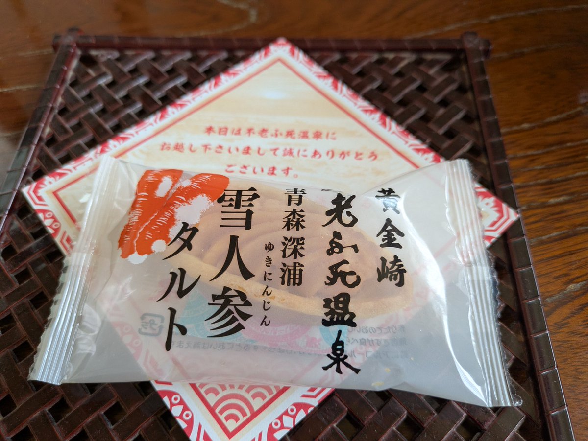 ooooccc's tweet photo. 帰省してます https://t.co/KHCMlDUcTF