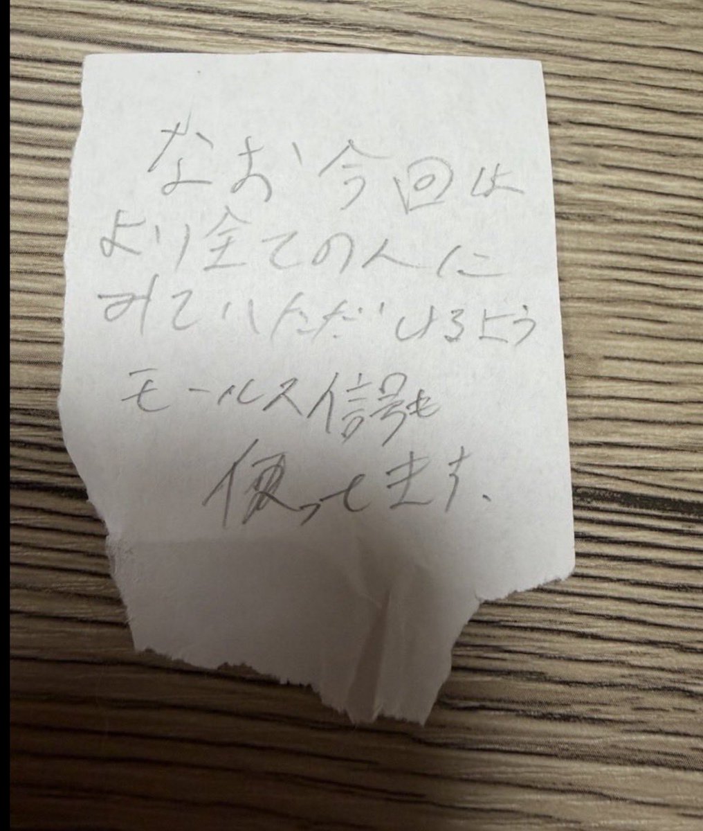 デヴィ布陣 tweet media