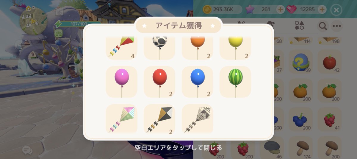 シャウラス tweet media