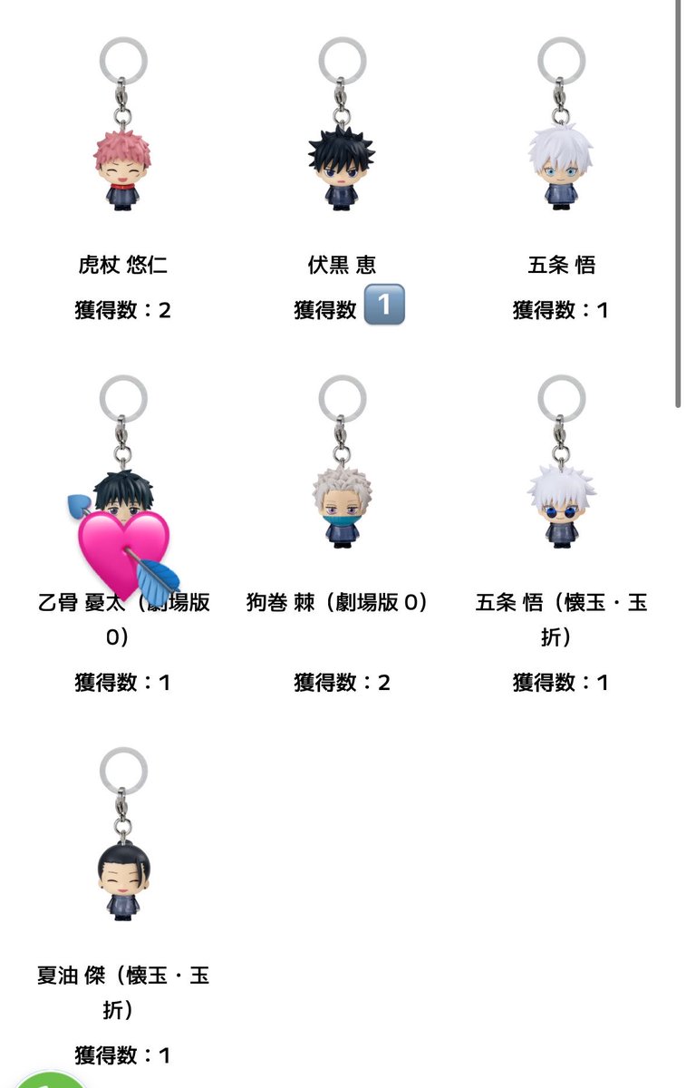 snks37's tweet photo. 呪術廻戦 めじるしアクセサリー 交換

【譲】画像乙骨以外

【求】乙骨憂太(5th・死滅回游)＞定価買取

郵送・都内手渡し可

お気軽にお声掛けください https://t.co/lyFa05SobR