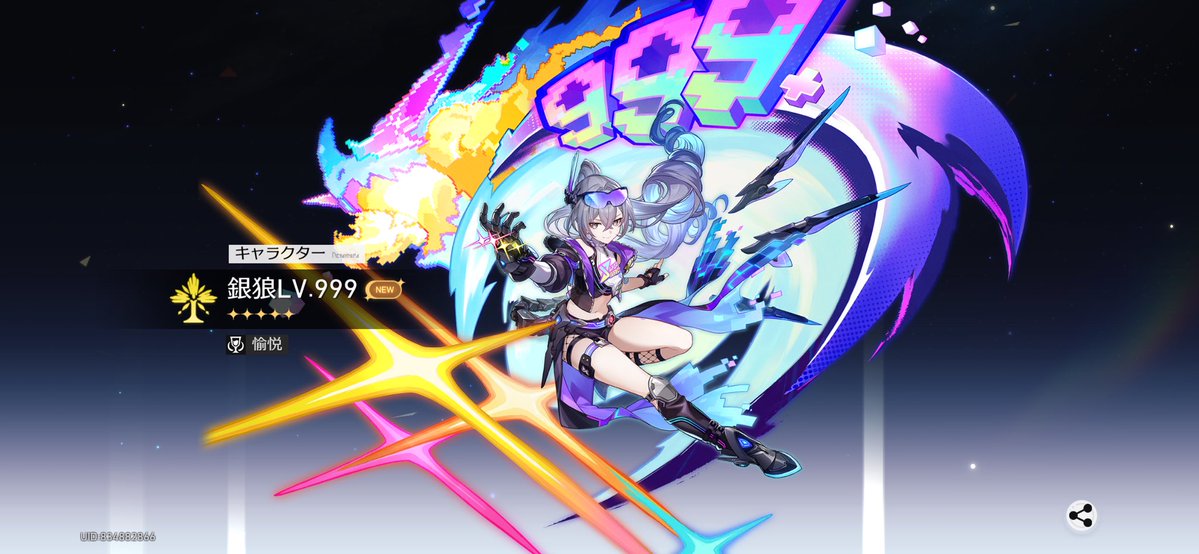 むぎでんせつ！ tweet media