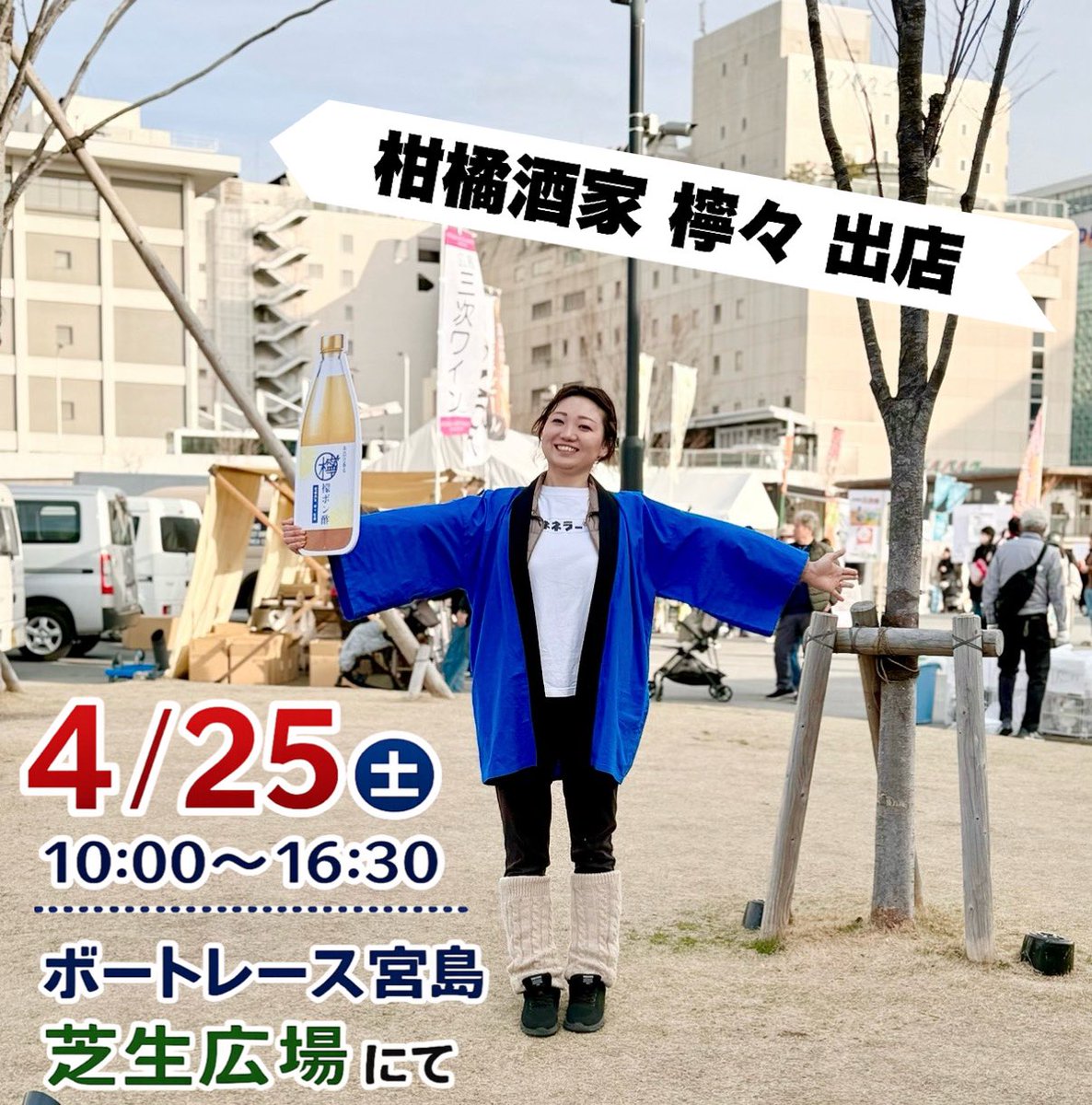 柑橘酒家 檸々 tweet media