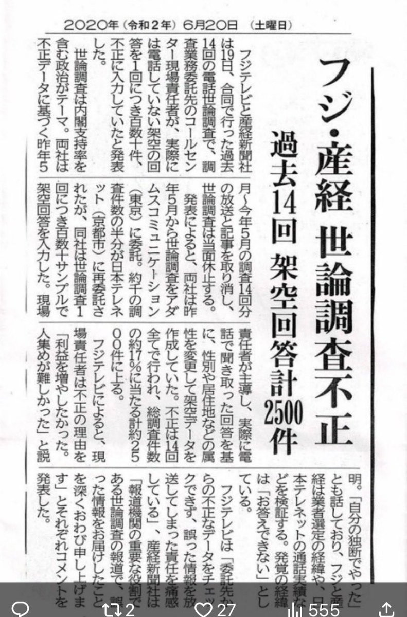 カズ🌾🐹 tweet media